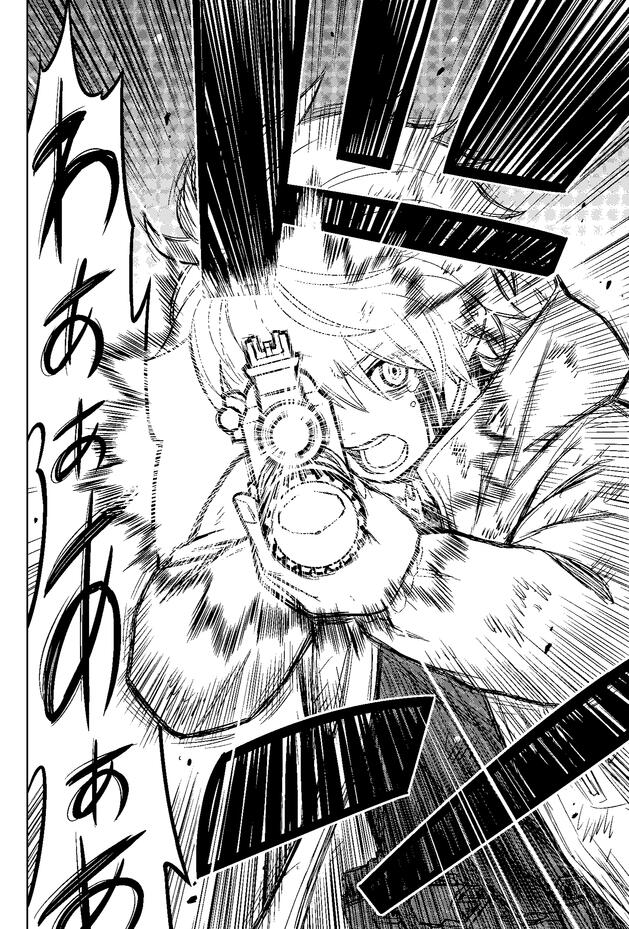 Corpse Blade Vol.3 - Titan Manga